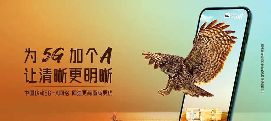 毕节纳雍县左鶂嘎彝族苗族乡 移动宽带