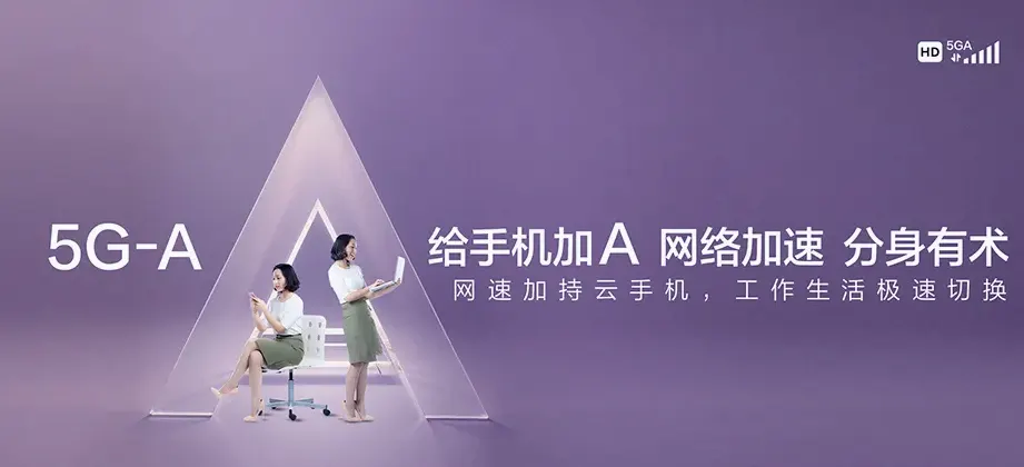 毕节七星关区何官屯镇 移动宽带