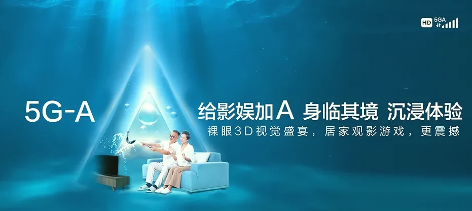 毕节七星关区何官屯镇 移动宽带
