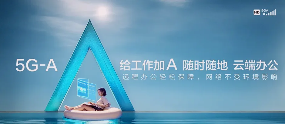 毕节威宁彝族回族苗族自治县云贵乡 移动宽带