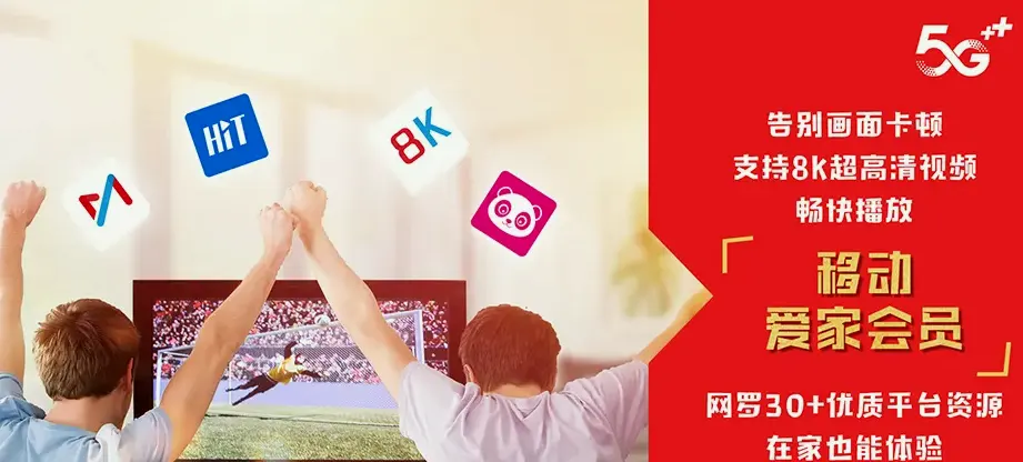 毕节黔西市杜鹃街道 移动宽带