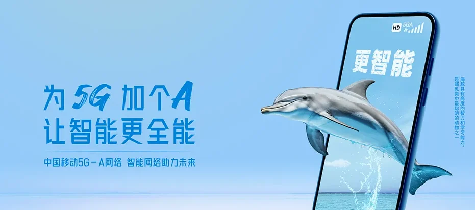 毕节织金县以那镇 移动宽带
