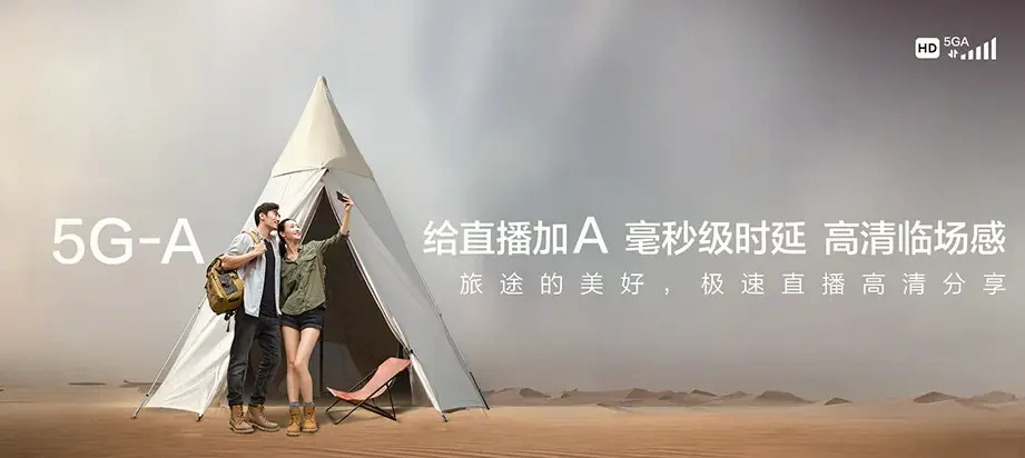 毕节赫章县七家湾街道 移动宽带